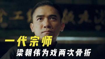 娱乐吃瓜君视频口音