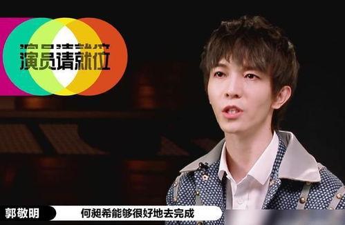 娱乐吃瓜菌演员